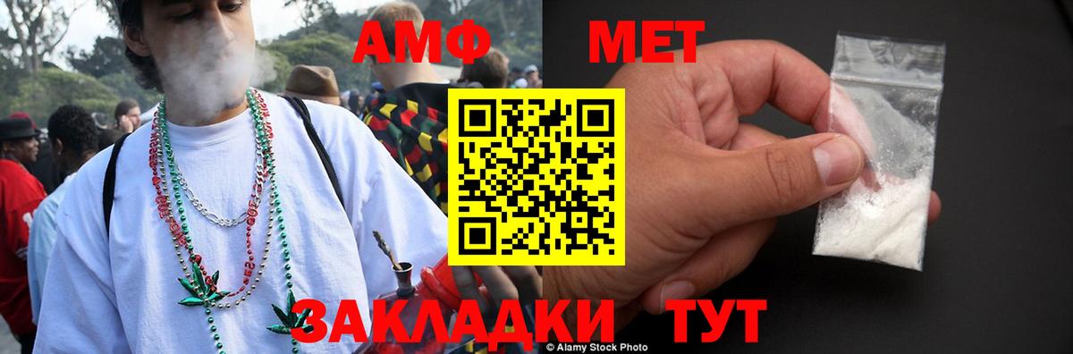 Amphetamine  Вход с VPN  АМФЕТАМИН  Амфетамин VHQ  Воркута 