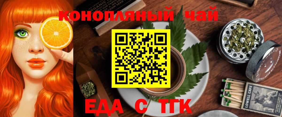 Canna-Cookies конопля Воркута