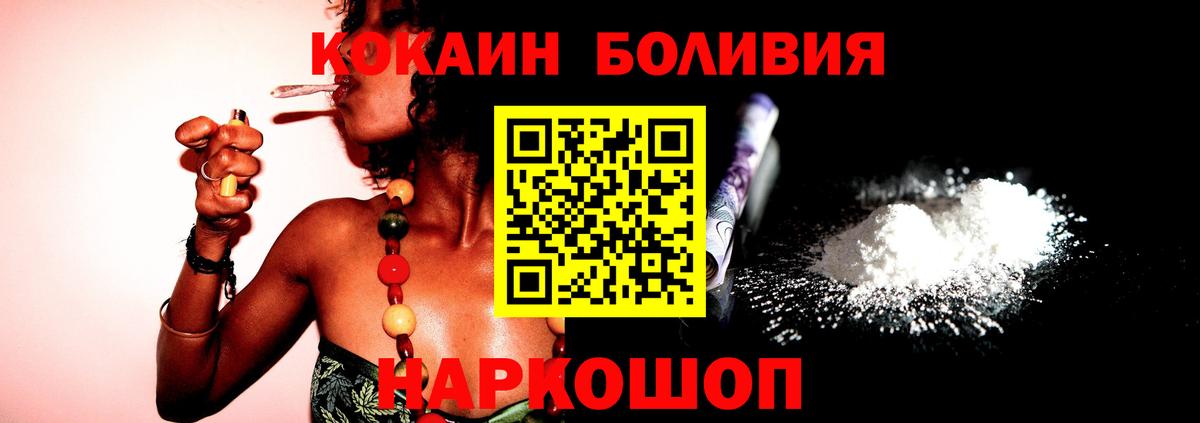 Cocaine Columbia Воркута