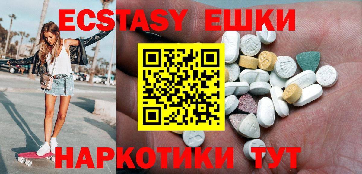 кракен как зайти  Вход с VPN  Воркута  ЭКСТАЗИ ешки  ЭКСТАЗИ Punisher 