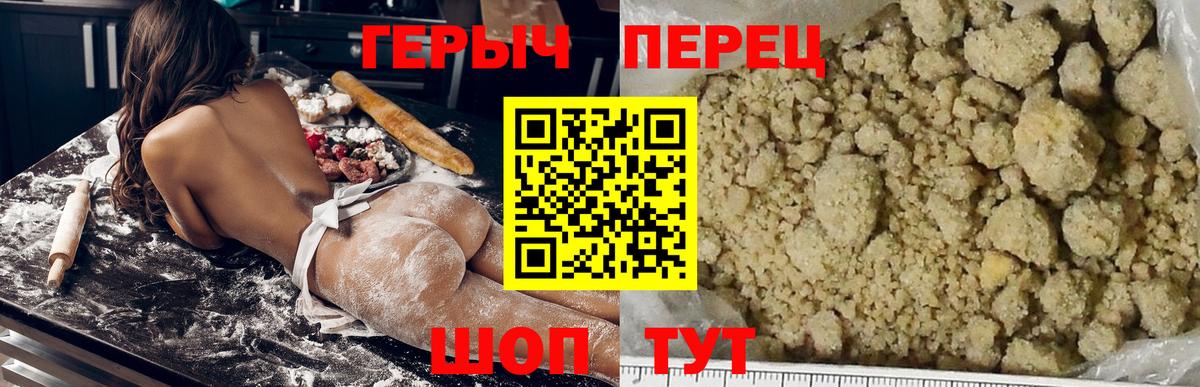 ГЕРОИН Афган  Вход с VPN  Воркута 