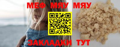 мескалин Апрелевка