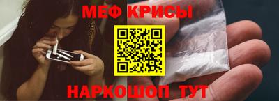 прущий лед Апшеронск