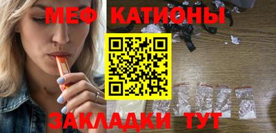 прущий лед Апшеронск
