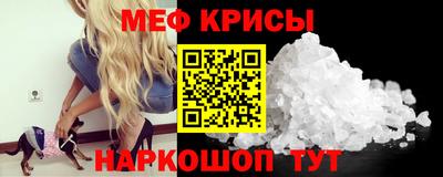 мескалин Апрелевка