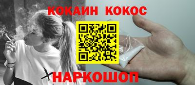 мескалин Апрелевка