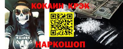 метадон Аргун