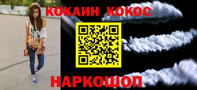 прущий лед Апшеронск