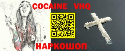 гашик Балаково