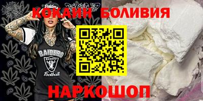 метадон Аргун