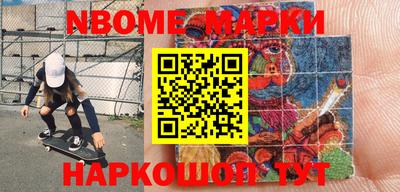 метадон Аргун