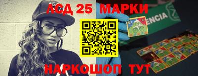 прущий лед Апшеронск