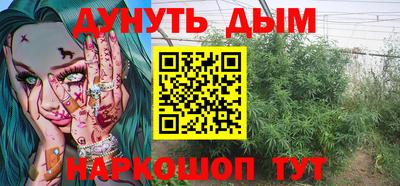 мескалин Апрелевка