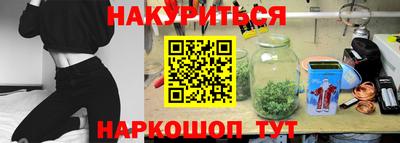 мескалин Апрелевка