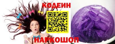 прущий лед Апшеронск