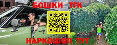 прущий лед Апшеронск