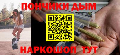 прущий лед Апшеронск