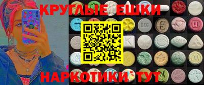 мескалин Апрелевка