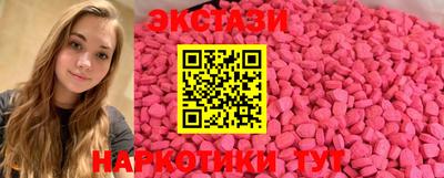 мескалин Апрелевка