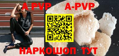прущий лед Апшеронск