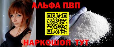 прущий лед Апшеронск