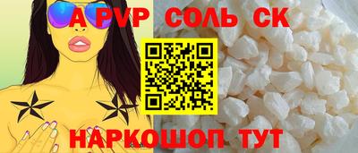 мескалин Апрелевка