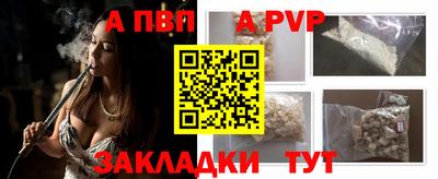 мескалин Апрелевка