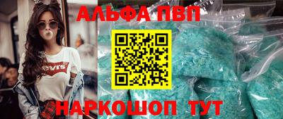 прущий лед Апшеронск
