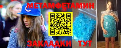 метадон Аргун