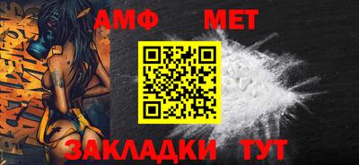 прущий лед Апшеронск