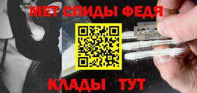 прущий лед Апшеронск