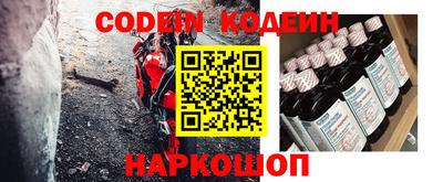 прущий лед Апшеронск