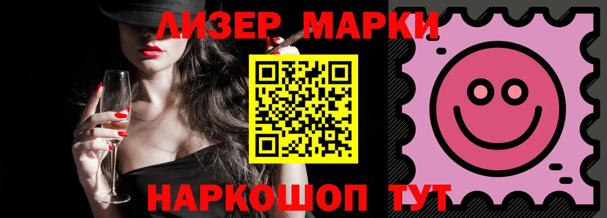 Воркута  ЛСД экстази  Вход с VPN  Лсд 25 экстази ecstasy 