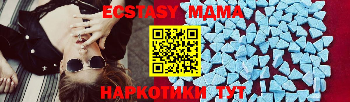 Воркута  Кокаин  Меф кристаллы  NBOMe  Каннабис  Вход с VPN  КЕТАМИН  ГАШИШ 